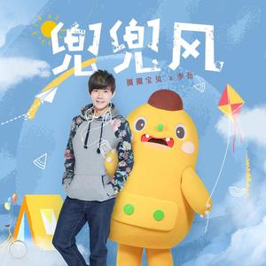 日本日逼性爰片
