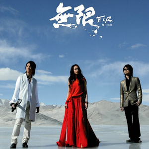 日本日逼性爰片
