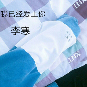 日本日逼性爰片
