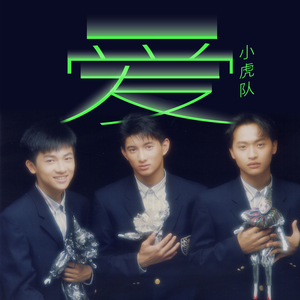 日本日逼性爰片
