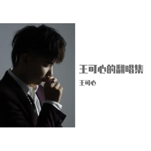 日本日逼性爰片
