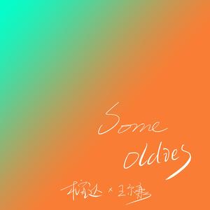 日本日逼性爰片
