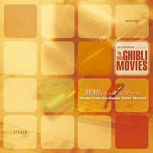 日本日逼性爰片
